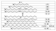 Figure 0007488193000065