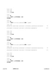 Figure 12_A0101_SEQ_0204