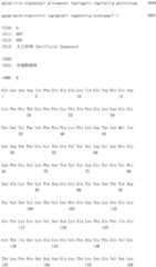 Figure IDA0002581779080000091