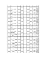 Figure 2023175888000602