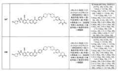 Figure 112134112-A0202-12-0346-571