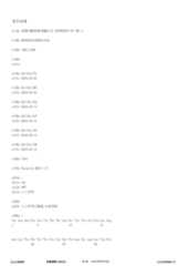 Figure 12_A0101_SEQ_0001