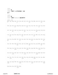 Figure 12_A0101_SEQ_0281