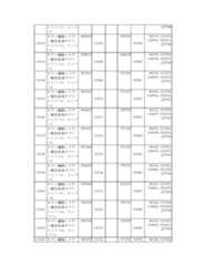 Figure 2023175888001005