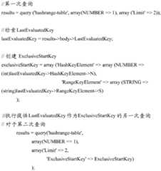 Figure BDA0003208518200000641