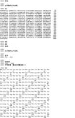 Figure A200480025009E05691