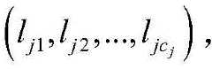 Figure BDA0002617236870000094