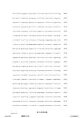 Figure 12_A0101_SEQ_0152