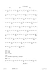 Figure 12_A0101_SEQ_0199