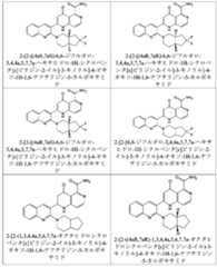 Figure 2025513455000064