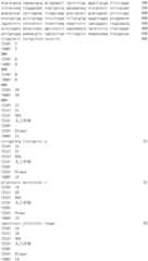 Figure IDA0002976854360000151