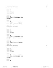 Figure 12_A0101_SEQ_0020