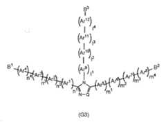 Figure JPOXMLDOC01-appb-C000008