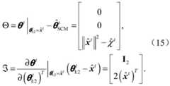 Figure BDA00036487176100000414