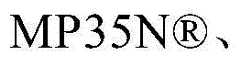 Figure BDA0002767426230000102