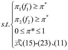 Figure FDA0002420024580000103