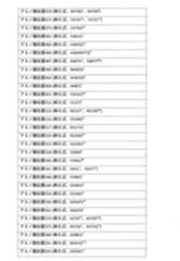 Figure 0007665620000042