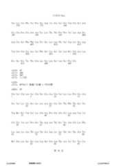 Figure 12_A0101_SEQ_0058