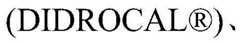 Figure BDA00029118167600001418
