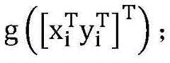 Figure BDA0003003542160000032