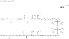 Figure US12209154-20250128-C00004