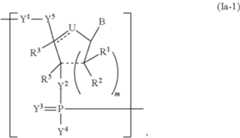 Figure US09061059-20150623-C00113