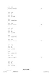 Figure 12_A0101_SEQ_0671