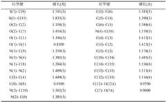 Figure BDA0002123043930000147