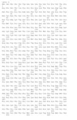 Figure DE102023118690A1_0015