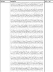 Figure imgf000079_0001