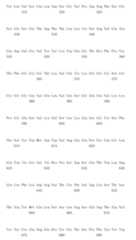 Figure 105123965-A0305-02-0415-564