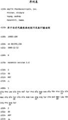 Figure IYZ000004141124400011