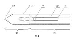 Figure 2024544135000001