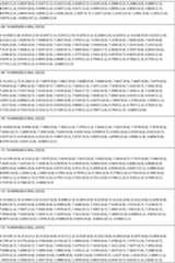 Figure imgf000105_0001