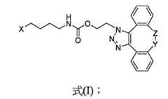 Figure 109130857-A0202-12-0002-2