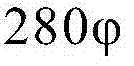 Figure BDA0000411606830000301