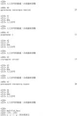 Figure IDA0001804823910000281