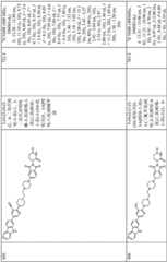 Figure GDA0003638934920008981