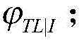 Figure FDA0002819486550000033