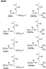 Figure JPOXMLDOC01-appb-C000014