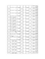 Figure 2023175888000957