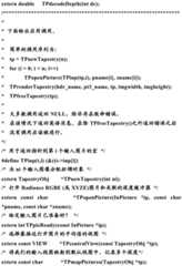 Figure BDA0000483483740000291