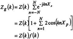 Figure 112003020534348-pat00048