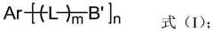 Figure BDA0001877575170000031