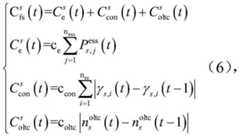 Figure GDA00031214865100000914