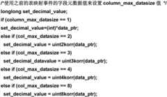 Figure BDA00002775007800461