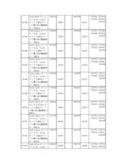 Figure 2023175888002046