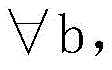 Figure BDA0001248361890001523