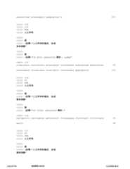 Figure 12_A0101_SEQ_0135