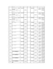 Figure 2023175888001490